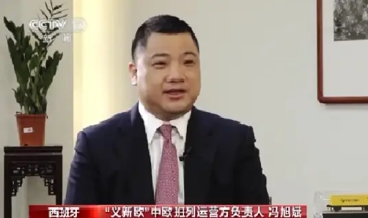 冯旭斌